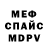 МЕТАДОН VHQ MCP/ChronicBuzz