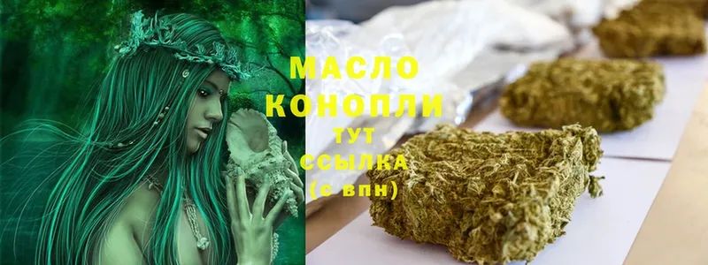 OMG зеркало  Кировград  ТГК THC oil 